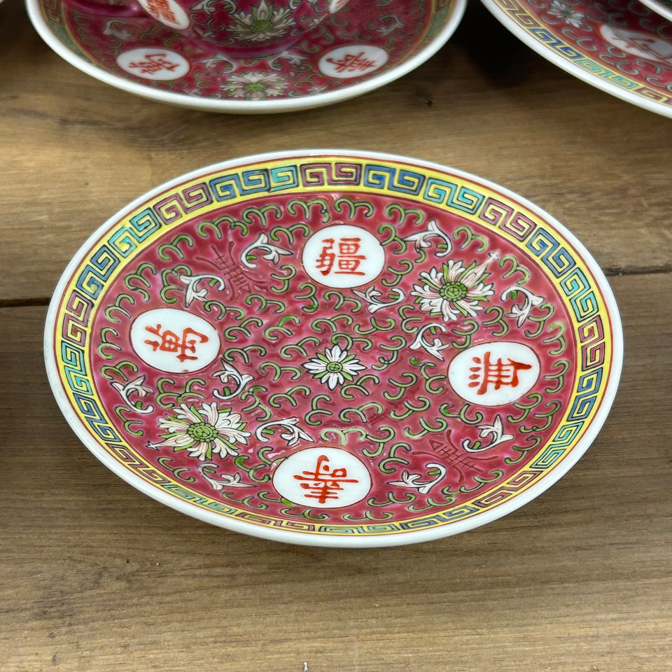 Chinese ceramic tea set - plates & cups and a matching wall plate