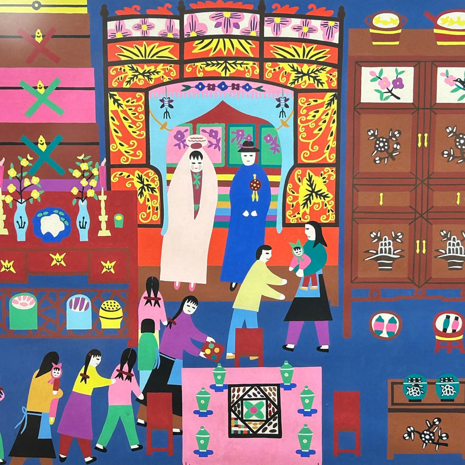 Wedding - Feng Aih-Dong - Primitive painting