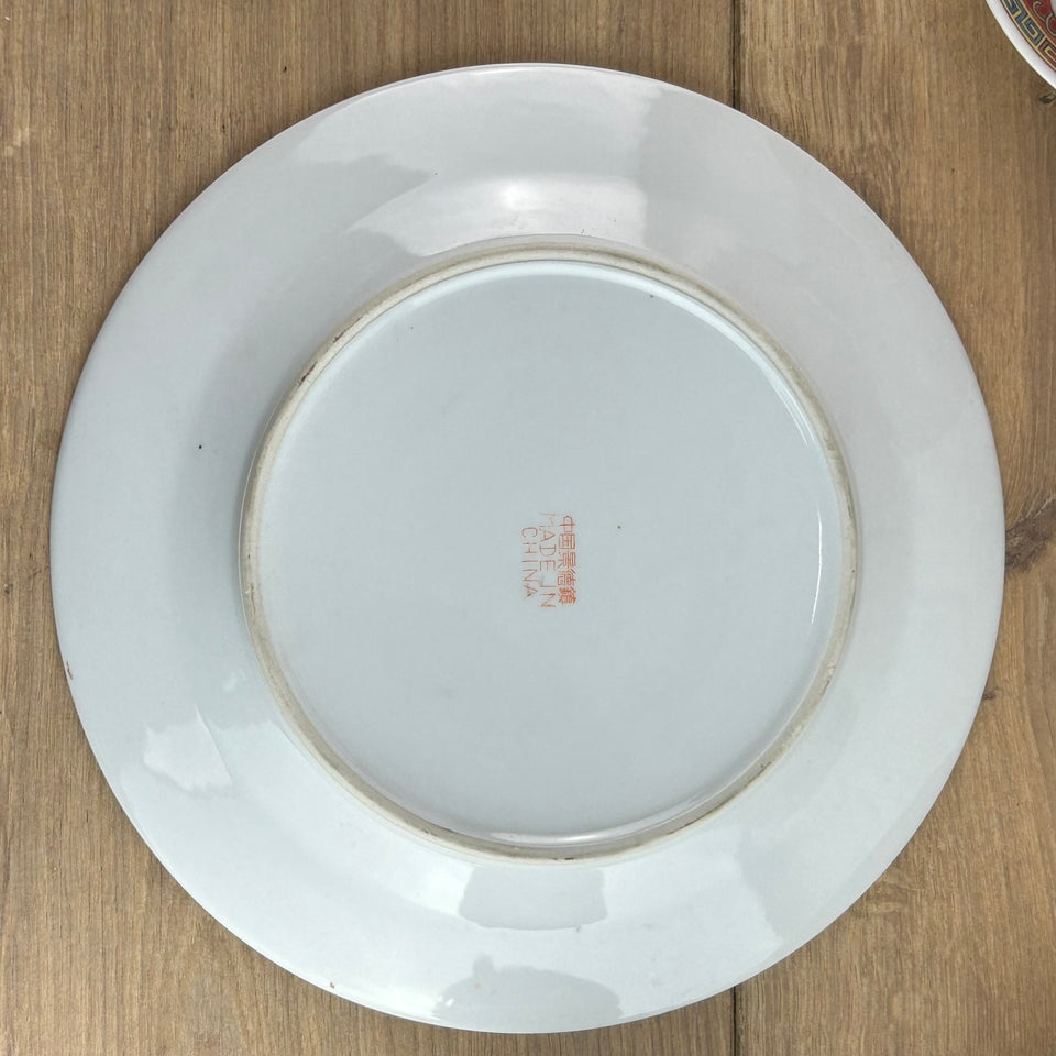 Chinese ceramic tea set - plates & cups and a matching wall plate