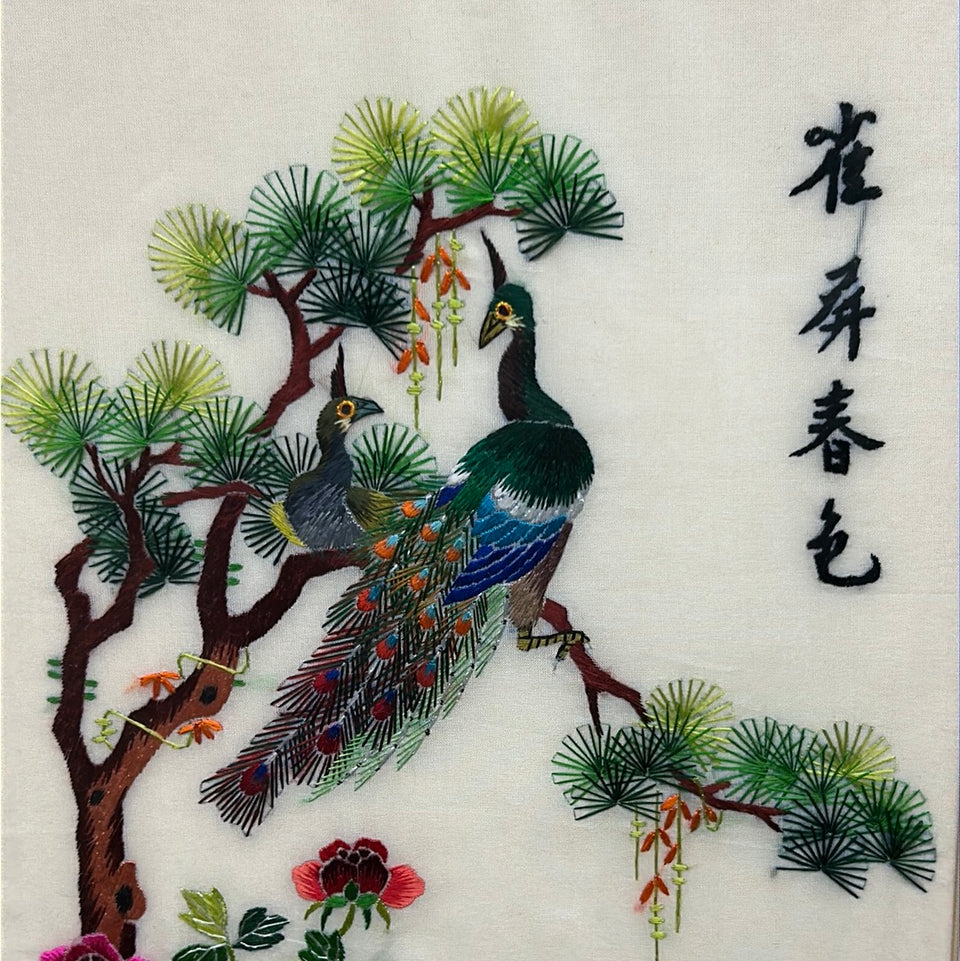 Asian Silk Cotton work - Peacock in tree with flowers - Sparrows Screen Spring Scenery