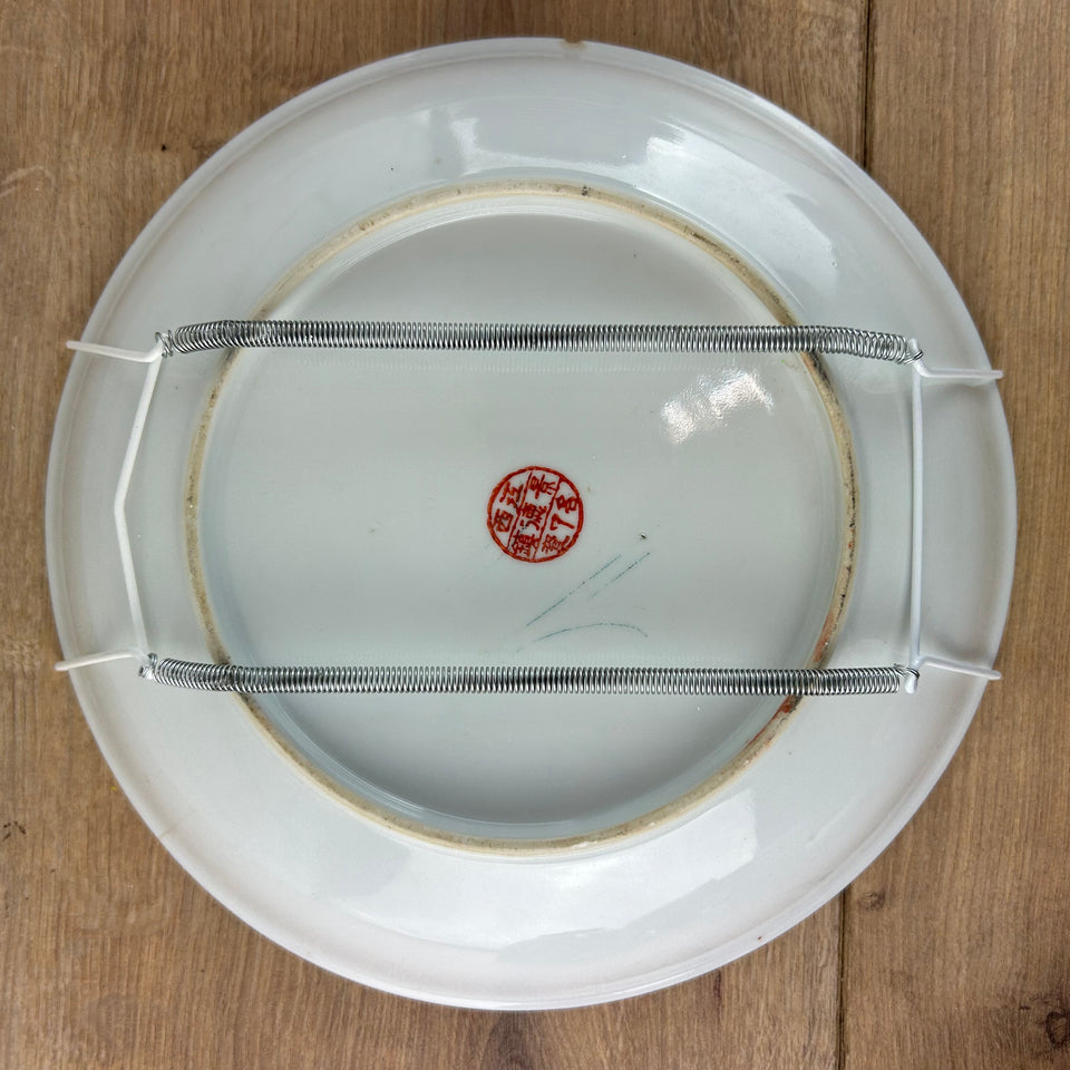 Chinese ceramic tea set - plates & cups and a matching wall plate