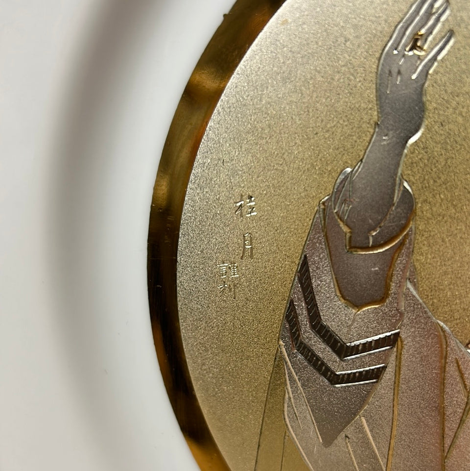 Vintage Pope John Paul Religious Chokin Plate from Japan by Kaygetsu and Hoshun