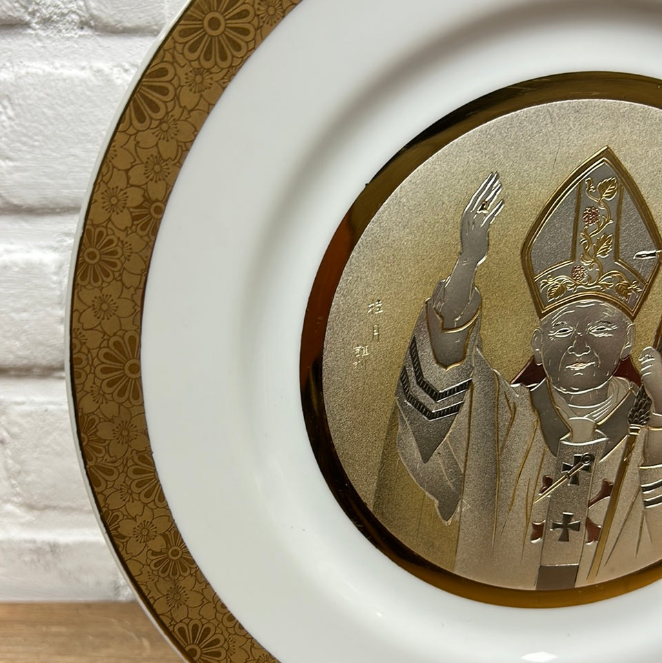 Vintage Pope John Paul Religious Chokin Plate from Japan by Kaygetsu and Hoshun