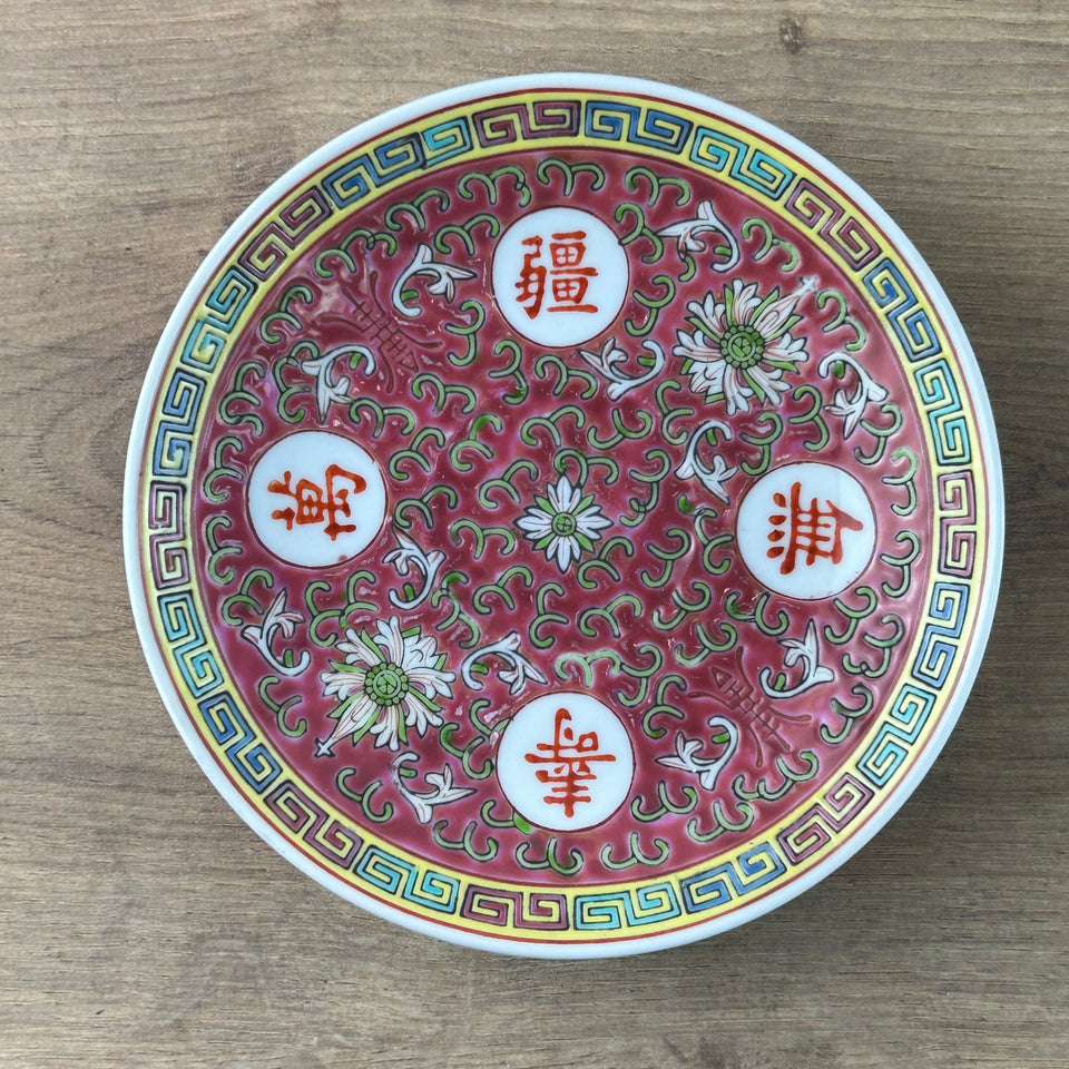 Chinese ceramic tea set - plates & cups and a matching wall plate