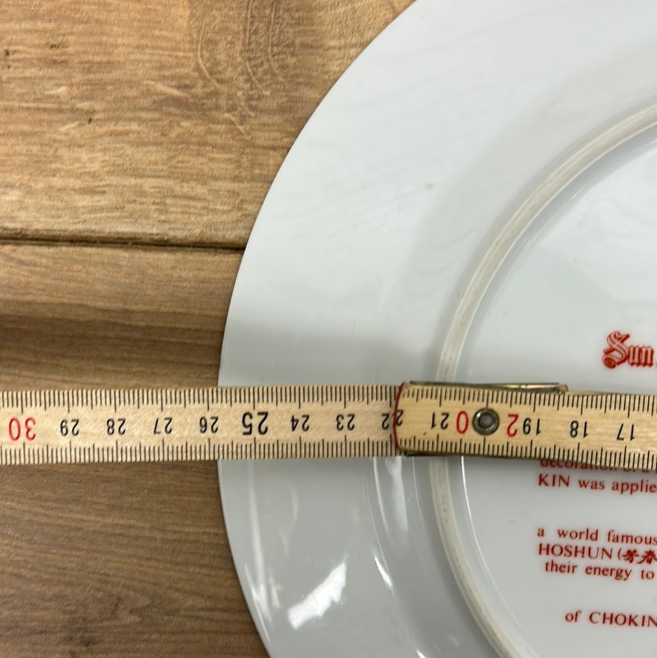 Vintage Pope John Paul Religious Chokin Plate from Japan by Kaygetsu and Hoshun