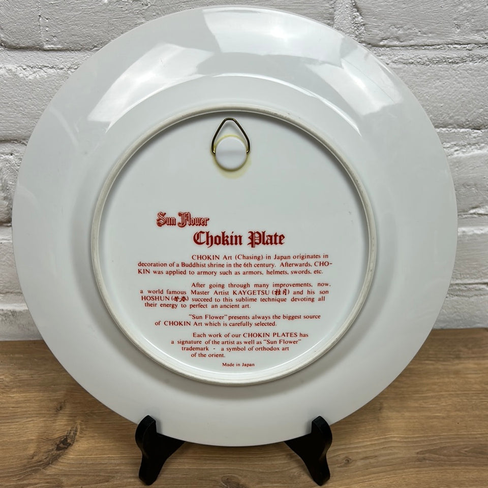 Vintage Pope John Paul Religious Chokin Plate from Japan by Kaygetsu and Hoshun