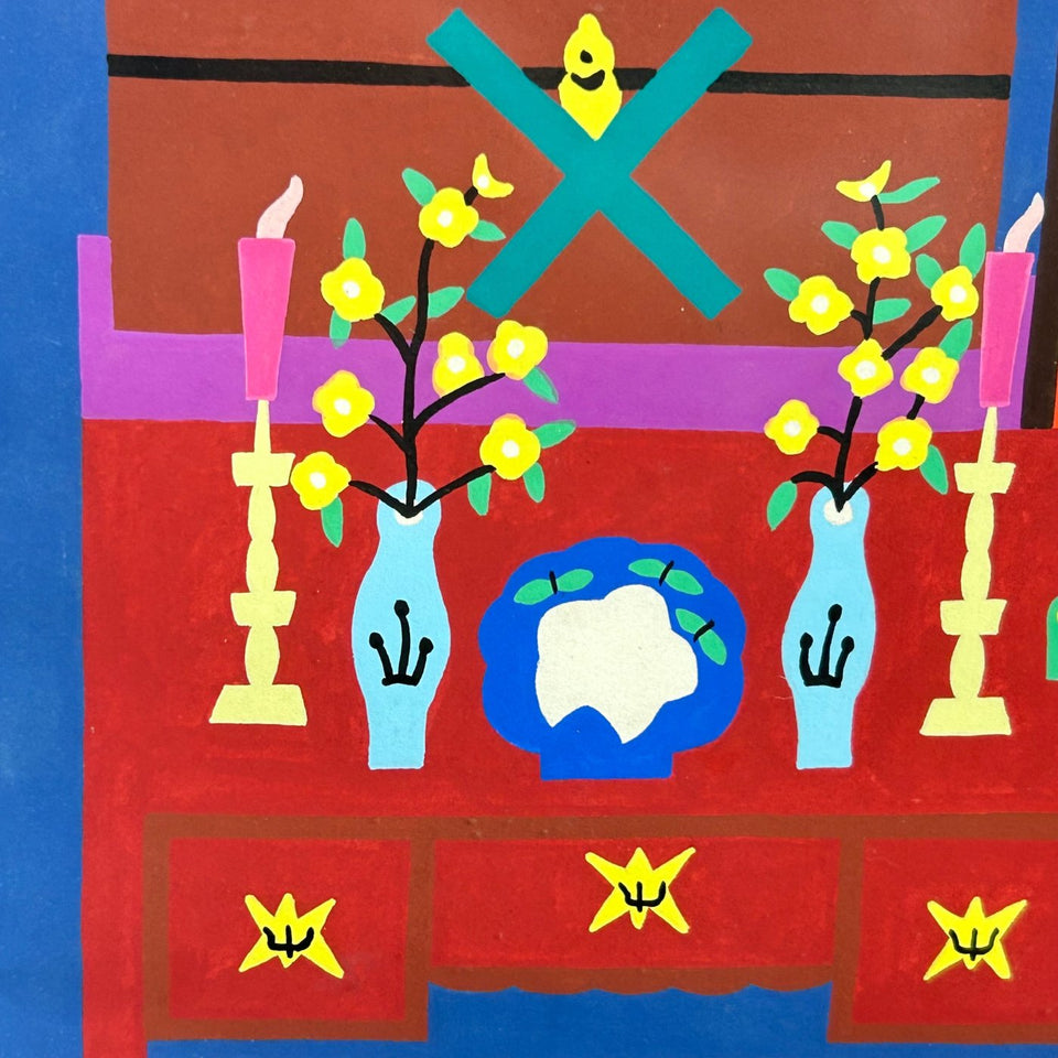 Wedding - Feng Aih-Dong - Primitive painting