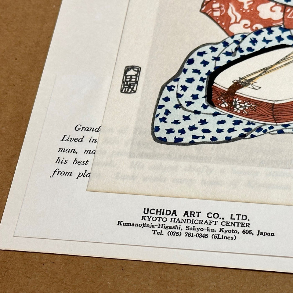 Woodblock print Kiyomine (1787-1868)