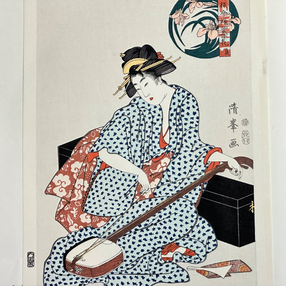 Woodblock print Kiyomine (1787-1868)