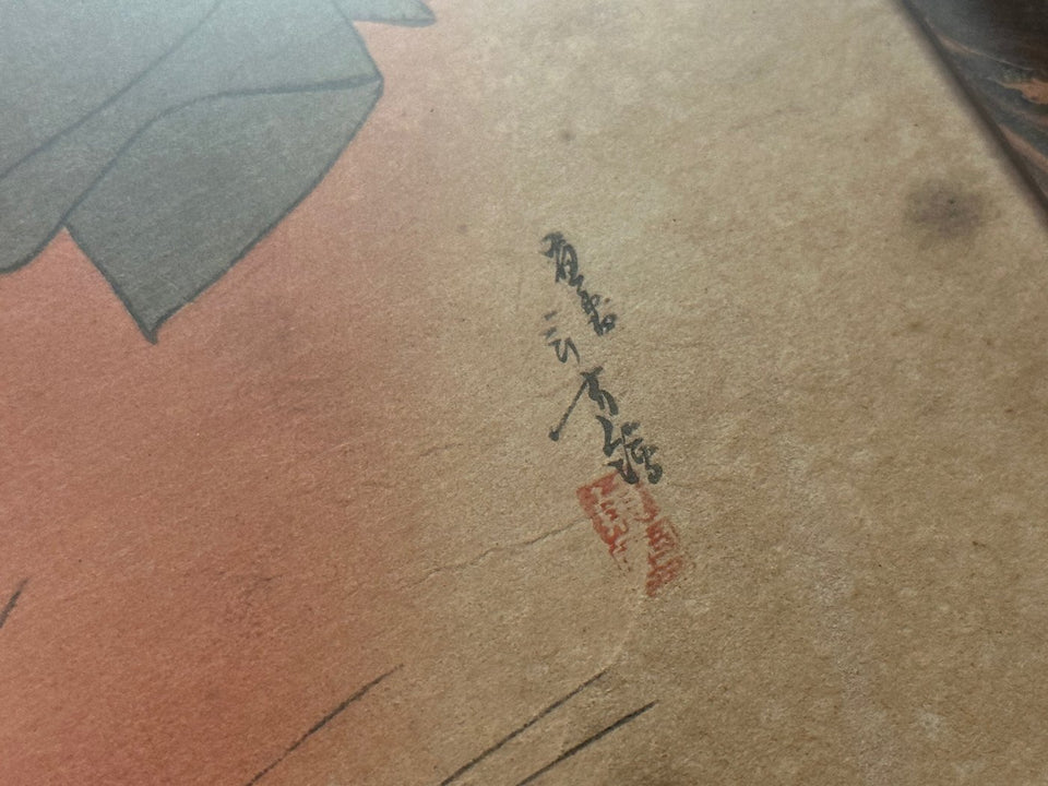 19th century Woodblock print Mizuno Toshikata (1866-1908) - 10/12 - Imayo Bijin (fashionable women)