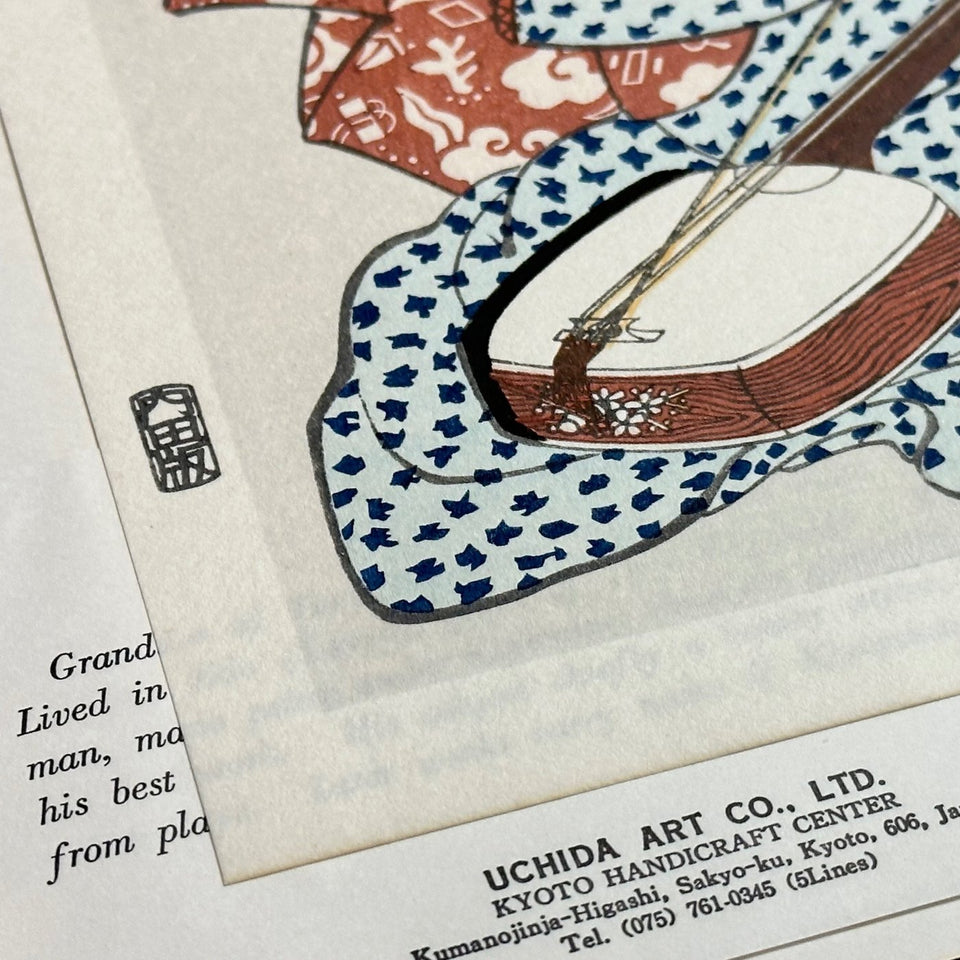 Woodblock print Kiyomine (1787-1868)