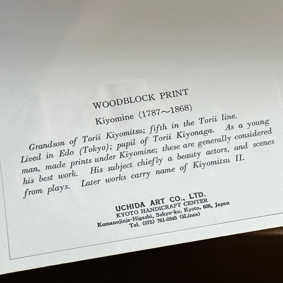 Woodblock print Kiyomine (1787-1868)