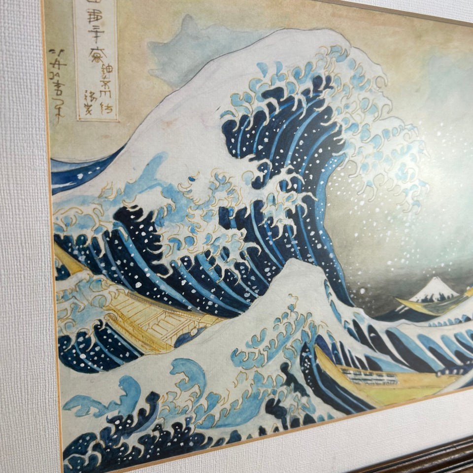 The Great wave Watercolor original reproduction of Katsushika Hokusai (1760-1849)