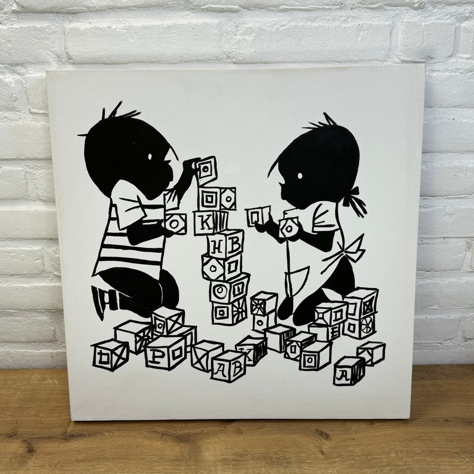 Original hand painted Jip en Janneke painting