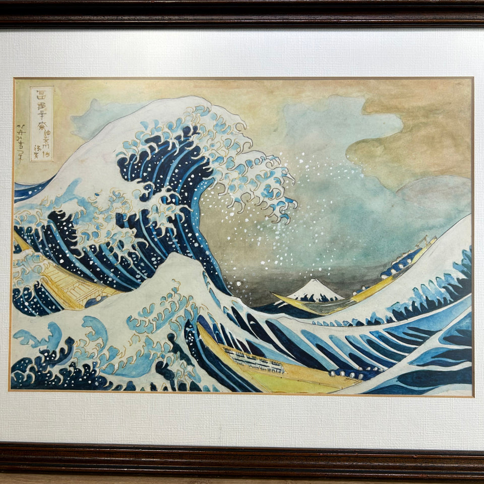 The Great wave Watercolor original reproduction of Katsushika Hokusai (1760-1849)