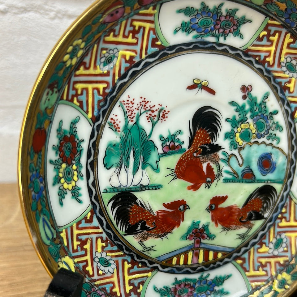 Small Chinese Ceramic Plate