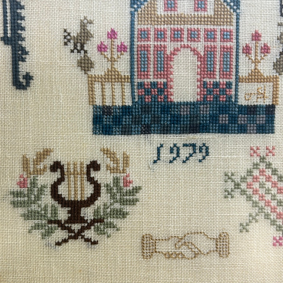 Vintage Sampler - Embroidery - Tapestry - Patchwork - Cotton work - Framed