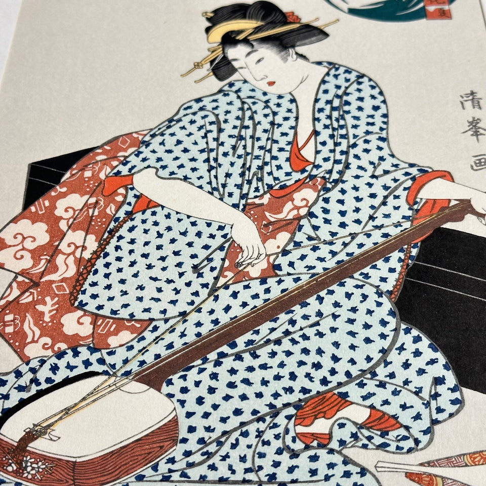 Woodblock print  Kiyomine (1787-1868)