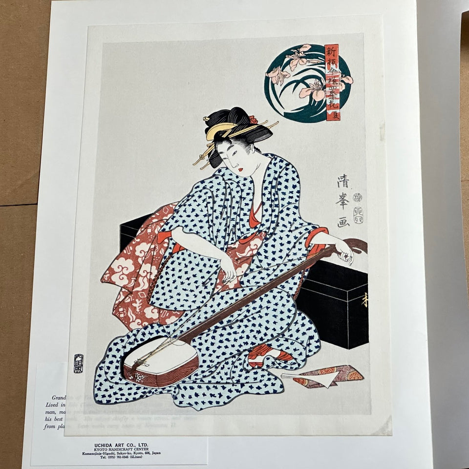 Woodblock print  Kiyomine (1787-1868)