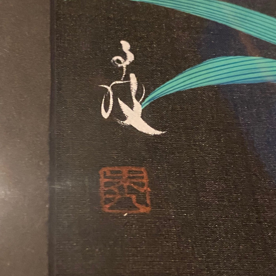 Two Chinese silk paintings flowers and birds - framed behind glass